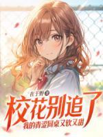夏天叶宁语