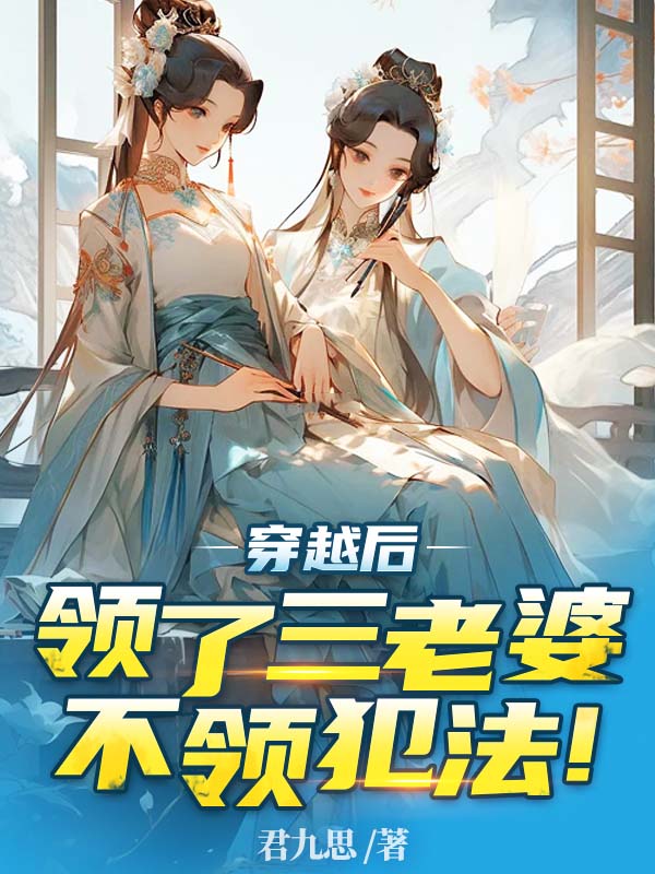 不领犯法! 书旗