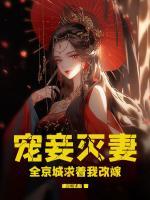 顾焱宋惜