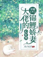 姚甜甜赵建松全文免费阅读