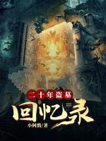 旷野的四个主要行为