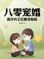 许宛棠陆昀铮重