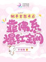 云悺宁墨华