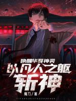 男主陆离陆羚