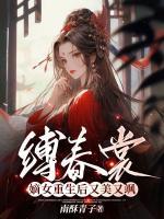 主角叫姜怀仁的