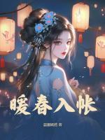 顾颜夕封墨