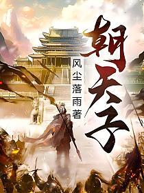 朝天子咏喇叭是元曲吗