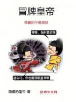 李自成灭明