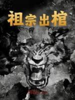 张清毅简历