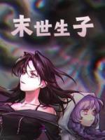 男主叫楚景辰