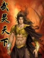 元枫云梦尘大结局是什么