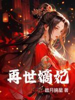 左青颜写的