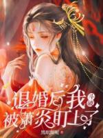 萧炎纳兰嫣然高甜续写