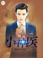 主角叶尘李倩雅的叫什么