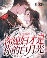姜枣纪明远程程