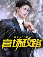 刘明强张云佳全集阅读