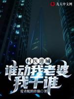 周洛林秒颜