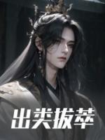 朱元璋的书法