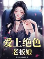 王明郑梓妍的叫什么