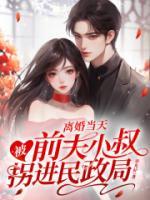 季以柠沈肆州