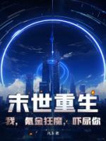 叶凌然