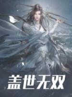 苏辰和楚嫣然
