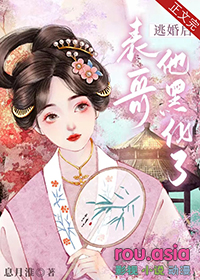 始乱终弃表哥后息月淮