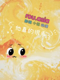 这个o他真的很乖重生番外