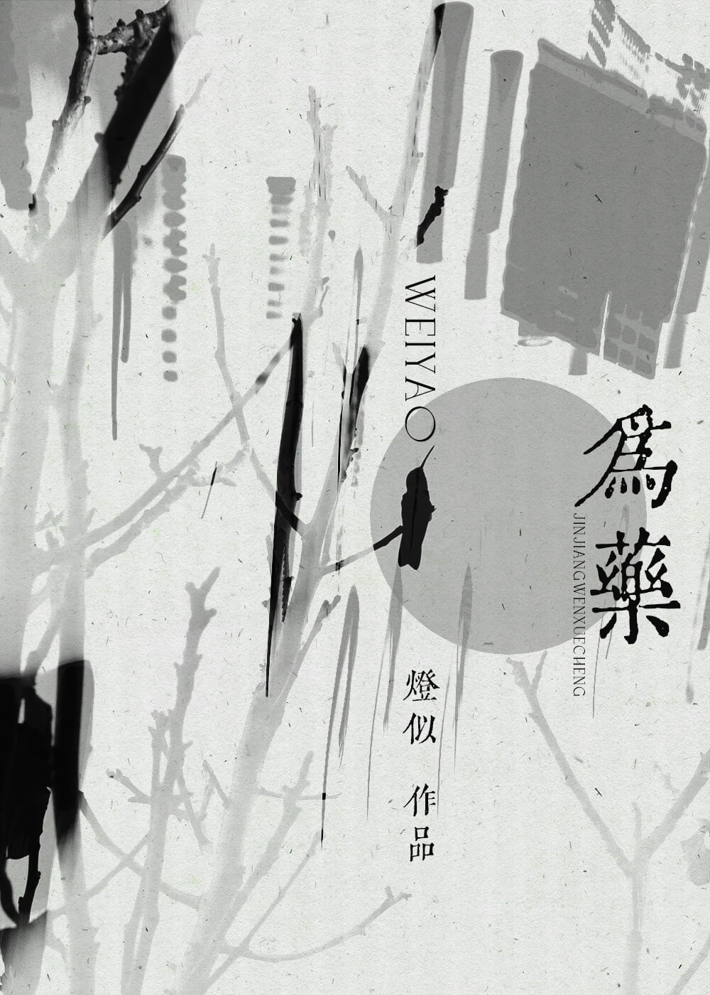 麦冬种植几年为药