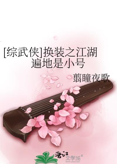 综换装游戏主受