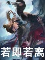 顾君临比比东第一季