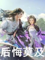 比比东×千仞雪
