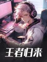 苏白粥学姐原型图片