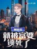 陆骁霆全文免费阅读