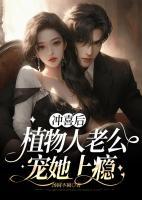 叶青青厉琛免费全本