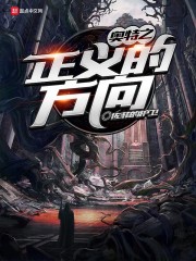 醒来儿子都成大佬了动漫