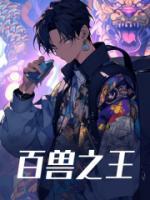 林北是谁