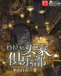 算天命李修文免费