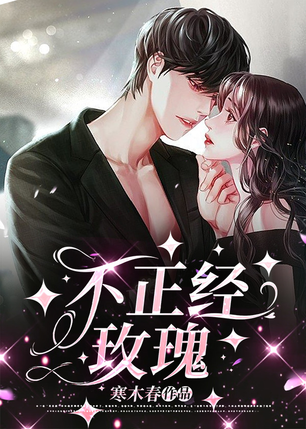 绝品佳人林青韵王翰免费阅读