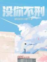 顾晨陈洋全文免费阅读正版