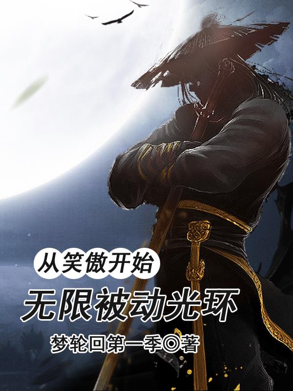 只为破界锤作者!TXT