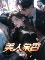 梁健陆媛项瑾