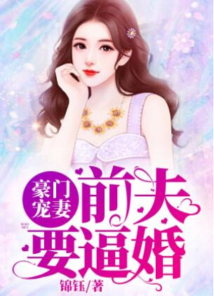 一壶清酒下一句是什么