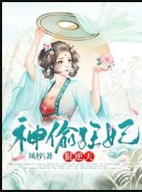 霍岑橙与顾西辞