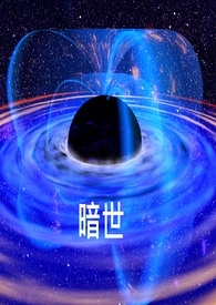 暗世浩劫雷浩