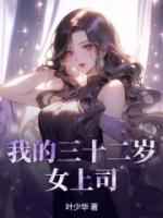男主叫林尘女主叫柳钰琪