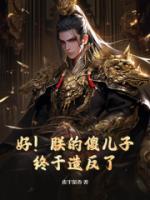 凌天楚婉儿全文免费阅读无弹窗