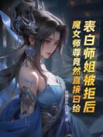 叶殊顾珩免费阅读无弹窗
