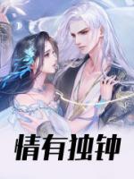 苏茶沧渊全文免费阅读