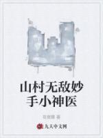 宋天